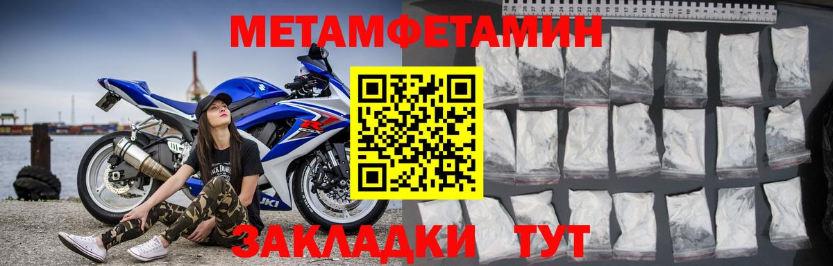 АМФ  АМФ VHQ  Вход с VPN  Бор 