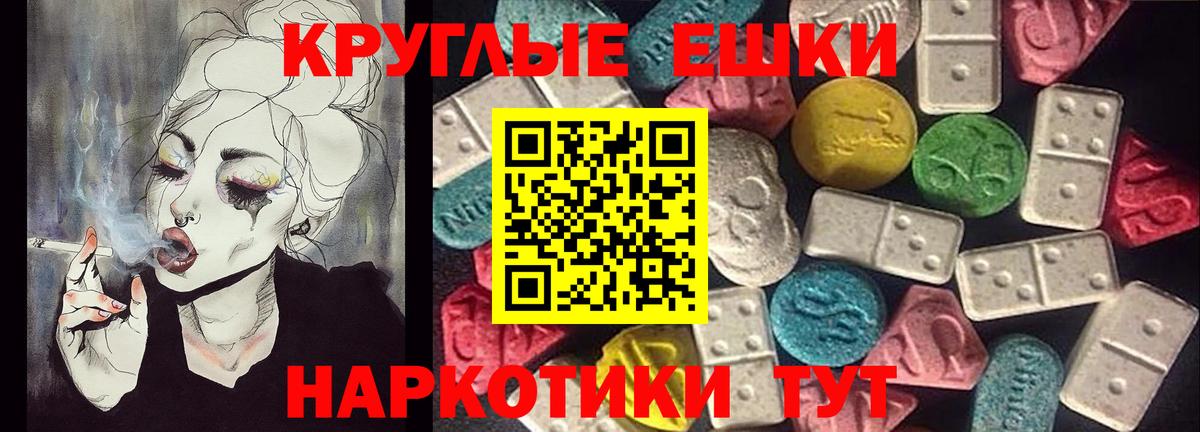ЭКСТАЗИ Cube  ЭКСТАЗИ  Бор  закладка  Вход с VPN 