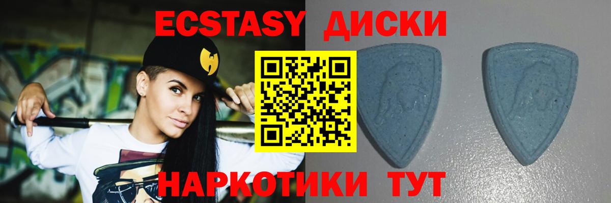 Ecstasy Punisher Бор