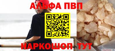 apvp Чапаевск