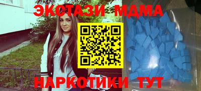 MDMA Чебаркуль