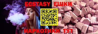 MDMA Чебаркуль