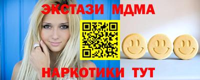 ALPHA PVP Чебоксары