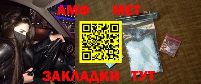 ALPHA PVP Чебоксары