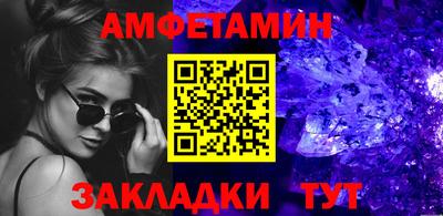 MDMA Чебаркуль