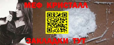 MDMA Чебаркуль