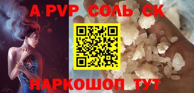 apvp Чапаевск