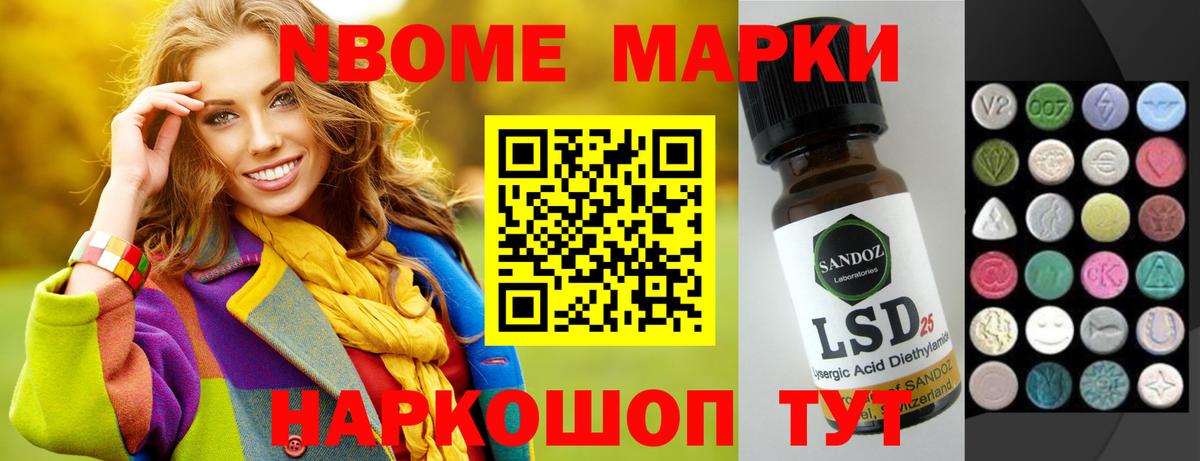 ЛСД экстази кислота Бор