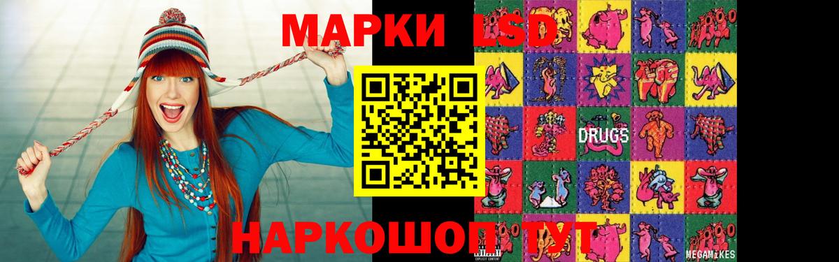 LSD-25 экстази ecstasy  Вход с VPN  Бор 