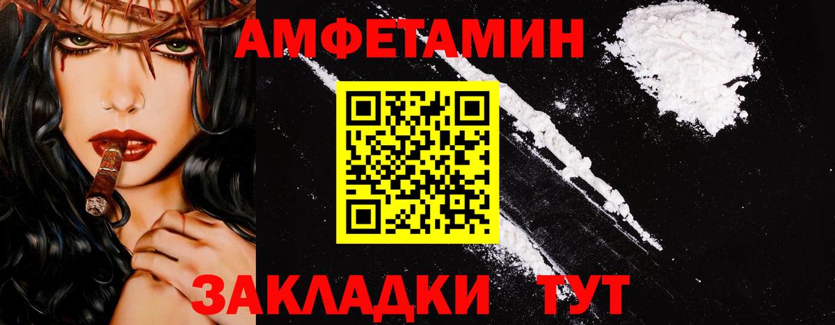 Метамфетамин пудра  Вход с VPN  Бор 