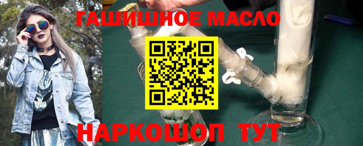 ТГК вейп с тгк Бор