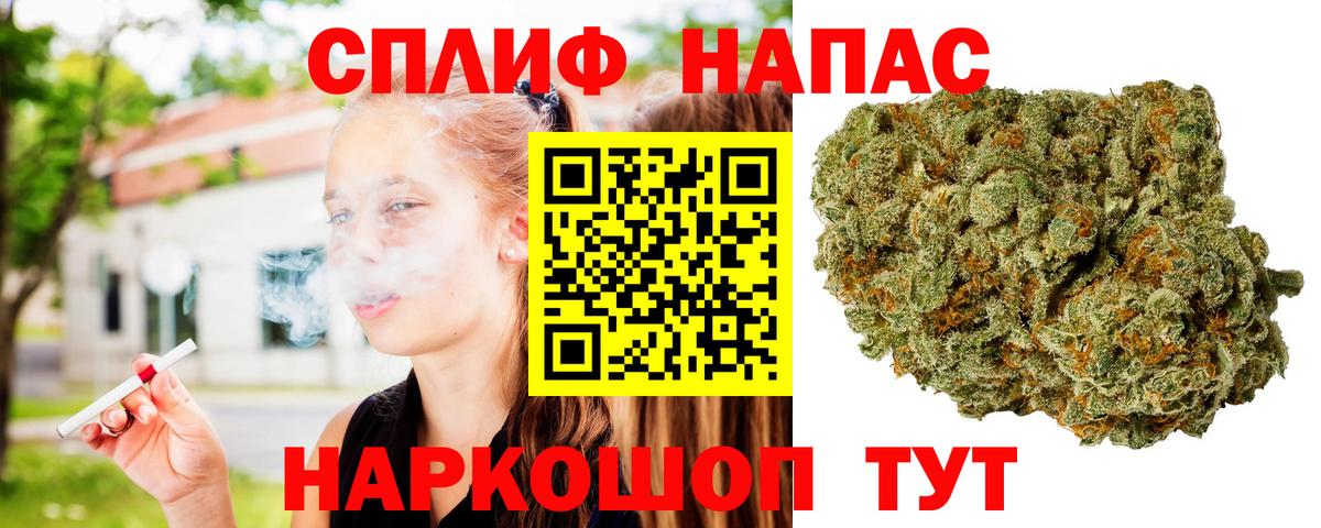 Шишки марихуана SATIVA & INDICA  Конопля тримм  Бор  Вход с VPN  Бошки марихуана Amnesia 